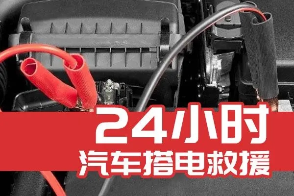 1701134732650769.jpg 搭电21.jpg